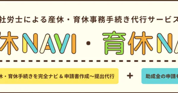 www.towa-syaroshi.com の OGP 画像(縮小したコピー)
