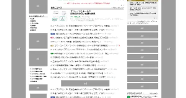 www.trucknews.biz の OGP 画像(縮小したコピー)