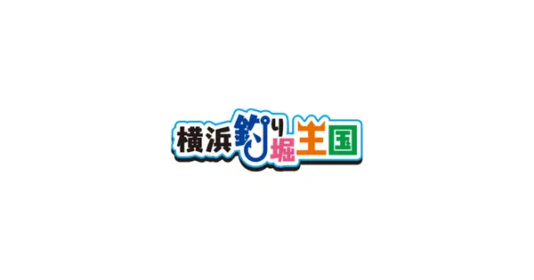www.tsuribori-okoku.jp の OGP 画像(縮小したコピー)