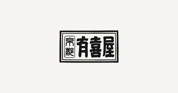 www.ukiya.co.jp の OGP 画像(縮小したコピー)