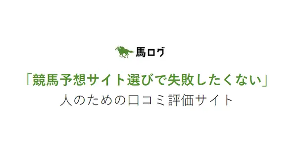 www.umalog.net の OGP 画像(縮小したコピー)