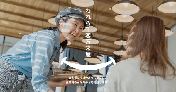 www.urban-inc.co.jp の OGP 画像(縮小したコピー)