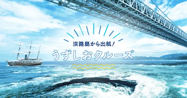 www.uzu-shio.com の OGP 画像（縮小したコピー）
