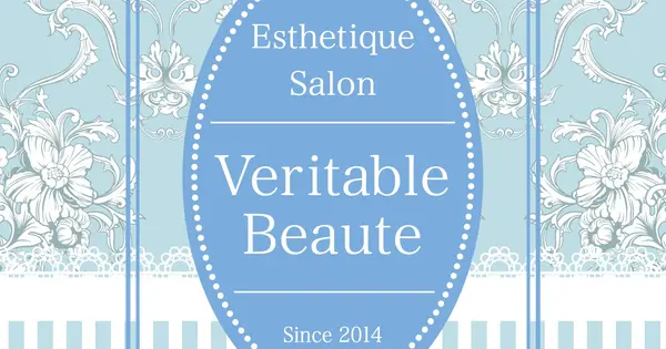 www.veritable-beaute.com の OGP 画像(縮小したコピー)