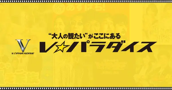 www.vpara.com の OGP 画像(縮小したコピー)