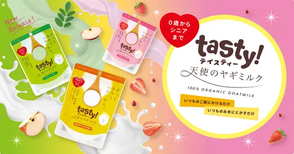 www.wancom.jp の OGP 画像(縮小したコピー)
