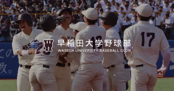 www.wasedabbc.org の OGP 画像（縮小したコピー）