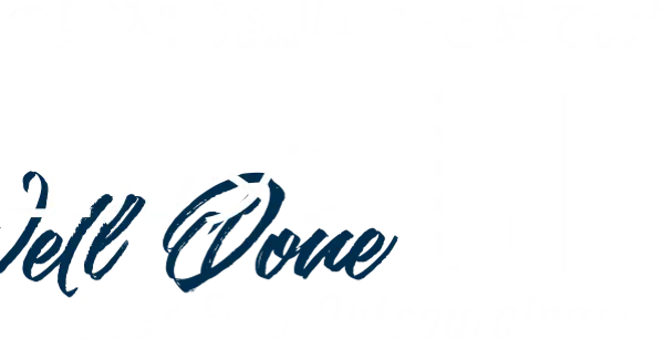 www.well-done.co.jp の OGP 画像(縮小したコピー)