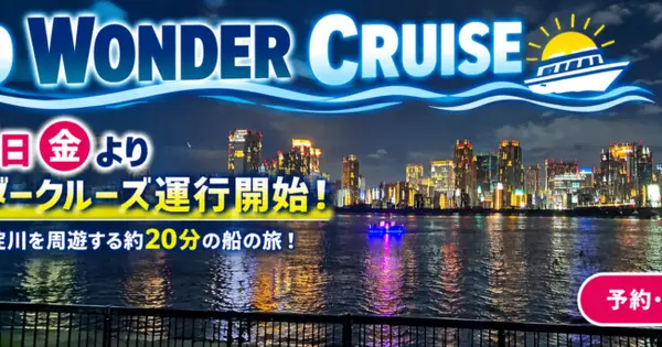 www.wonderbbqfield13.jp の OGP 画像(縮小したコピー)