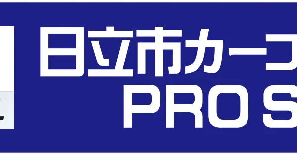 www.日立市カーコーティングプロショップ.com の OGP 画像(縮小したコピー)