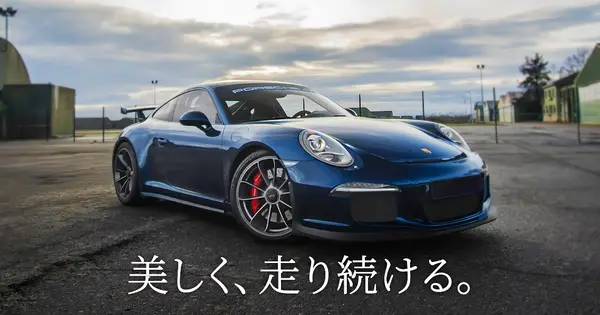 www.xpeljapan.com の OGP 画像(縮小したコピー)