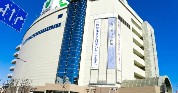 www.yagihashi.co.jp の OGP 画像（縮小したコピー）