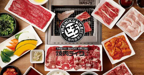 www.yakiniku-like.com の OGP 画像(縮小したコピー)