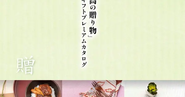 www.yamaoku.co.jp の OGP 画像（縮小したコピー）