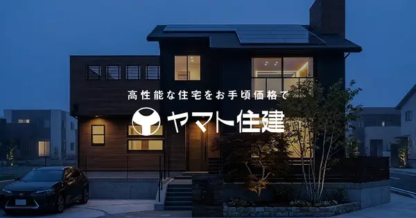 www.yamatojk.co.jp の OGP 画像(縮小したコピー)