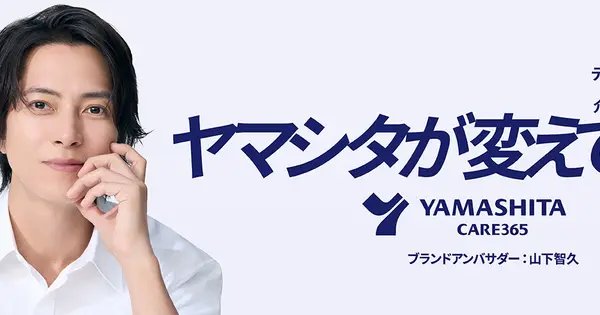 www.ycota.jp の OGP 画像(縮小したコピー)