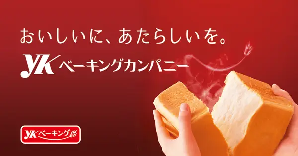 www.ykbaking.co.jp の OGP 画像(縮小したコピー)