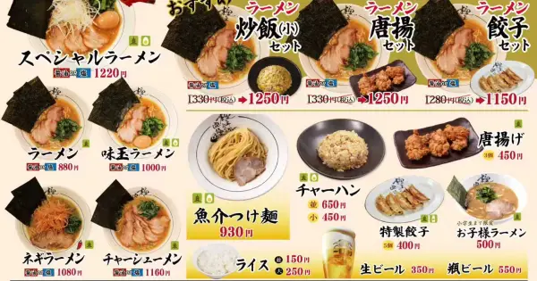 www.yokohama-ya.co.jp の OGP 画像(縮小したコピー)