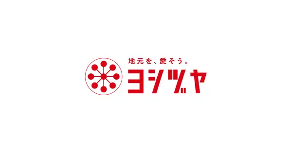 www.yoshizuya.com の OGP 画像（縮小したコピー）