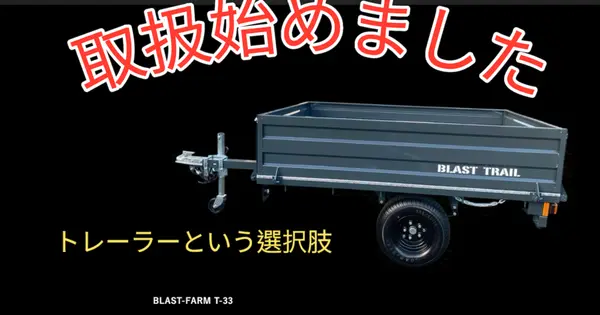 www.ys-kuromatu.co.jp の OGP 画像（縮小したコピー）