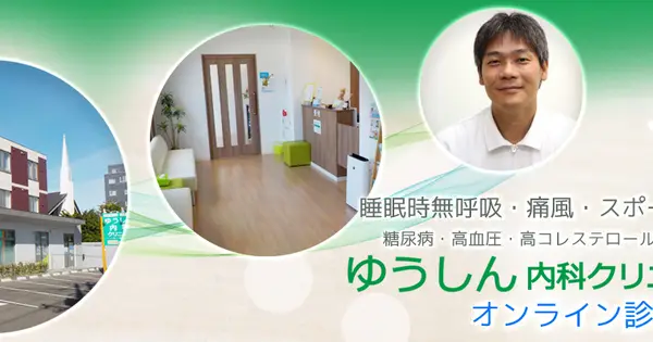 www.ys-med.com の OGP 画像（縮小したコピー）