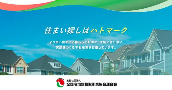 www.zentaku.or.jp の OGP 画像（縮小したコピー）