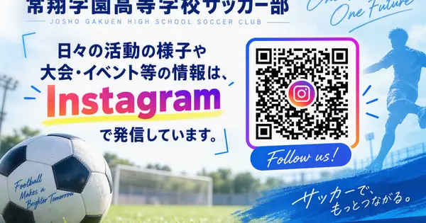 www.zukunft26.com の OGP 画像(縮小したコピー)