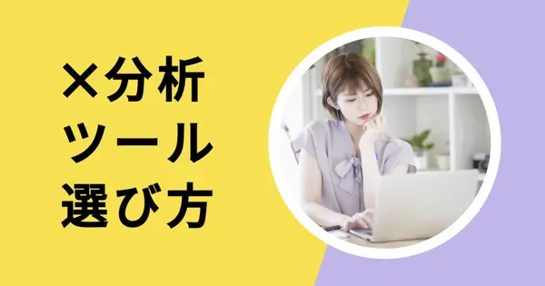 x-monetize-pro.com の OGP 画像(縮小したコピー)