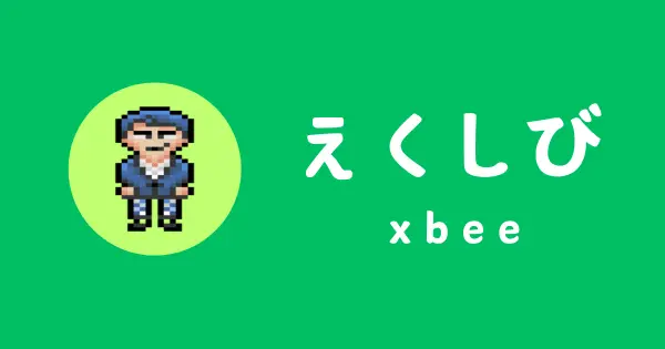 xbeeing.com の OGP 画像(縮小したコピー)