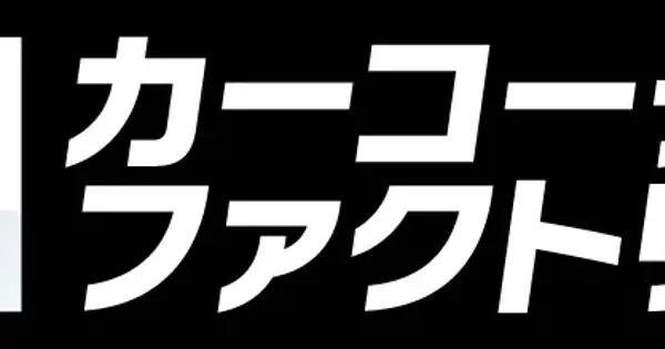 笠間洗車コーティング.jp の OGP 画像（縮小したコピー）