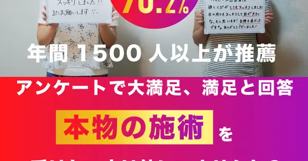 上田骨盤整骨院.jp の OGP 画像(縮小したコピー)