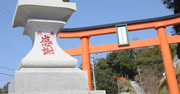扇森稲荷神社.net の OGP 画像(縮小したコピー)