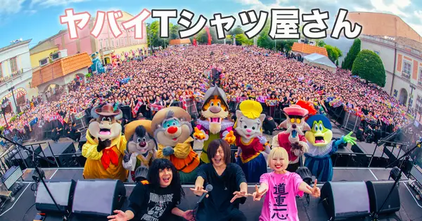 yabaitshirtsyasan.com の OGP 画像(縮小したコピー)
