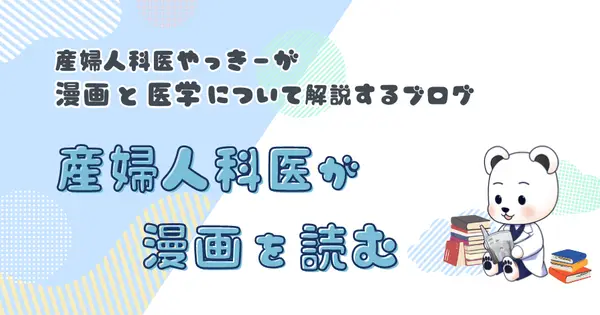 yacky-sanfu.com の OGP 画像(縮小したコピー)