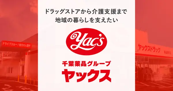 yacs.jp の OGP 画像（縮小したコピー）