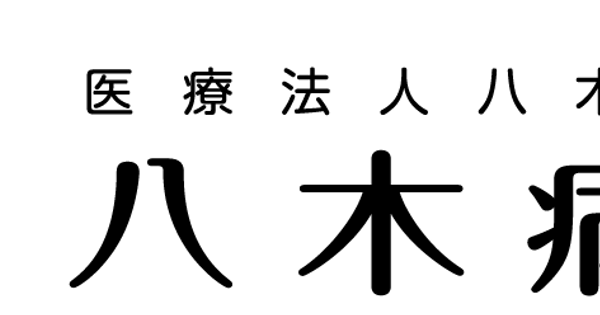 yagi.or.jp の OGP 画像（縮小したコピー）