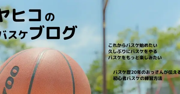 yahikoblog.com の OGP 画像（縮小したコピー）
