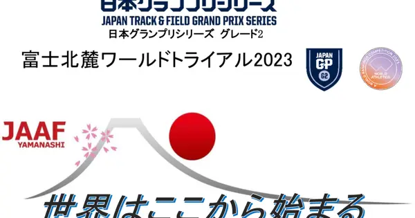 yamanashitf.com の OGP 画像（縮小したコピー）