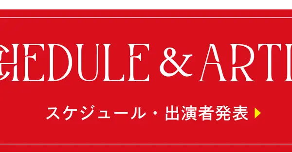 yamauto.net の OGP 画像(縮小したコピー)