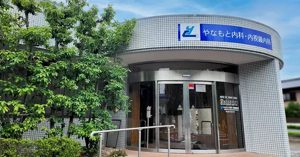 yanamoto-naika.com の OGP 画像（縮小したコピー）