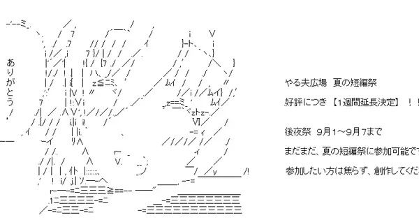yaruohiroba.com の OGP 画像(縮小したコピー)