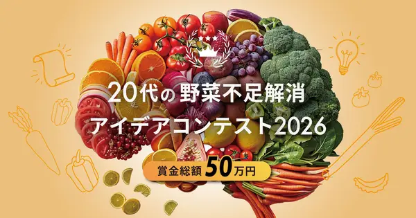 yasaiwotorou-idea.com の OGP 画像(縮小したコピー)