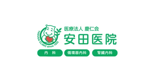 yasuda-medical-clinic.com の OGP 画像(縮小したコピー)