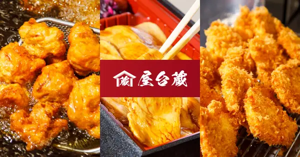 yataigura.com の OGP 画像(縮小したコピー)