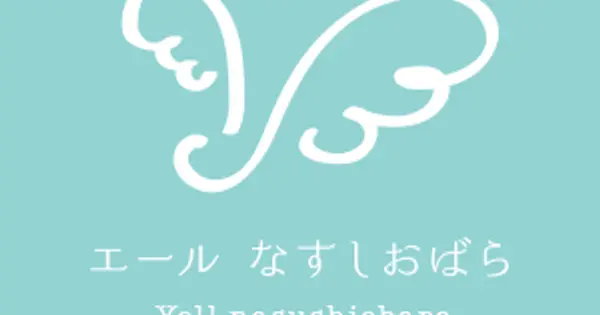 yell-nasushiobara.com の OGP 画像(縮小したコピー)