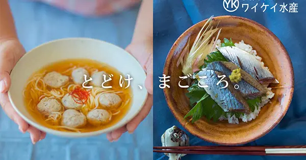 yk-suisan.co.jp の OGP 画像(縮小したコピー)