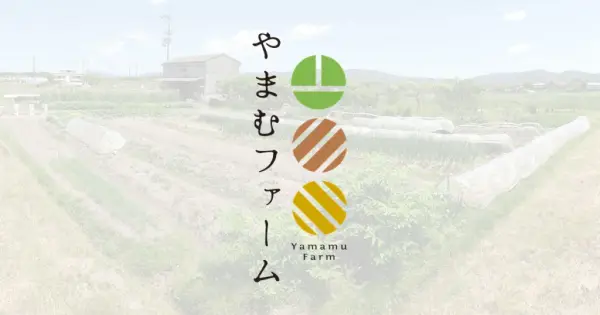 ymmfarm.com の OGP 画像(縮小したコピー)