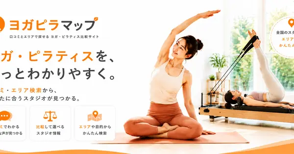 yogapila-map.yoga の OGP 画像(縮小したコピー)