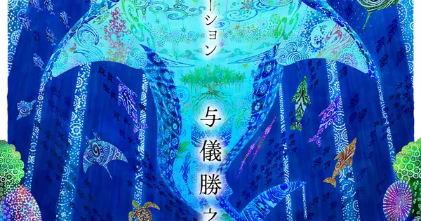 yogima.net の OGP 画像(縮小したコピー)