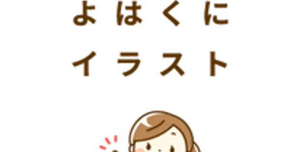yohakuni.com の OGP 画像(縮小したコピー)